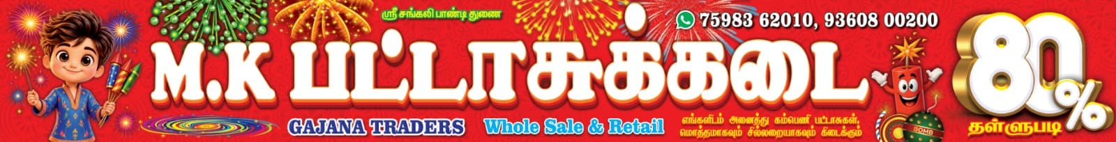 MK crackers logo
