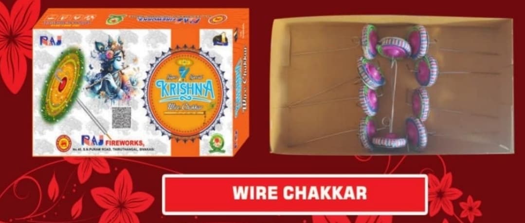 Wire Chakkar (10 Pcs)