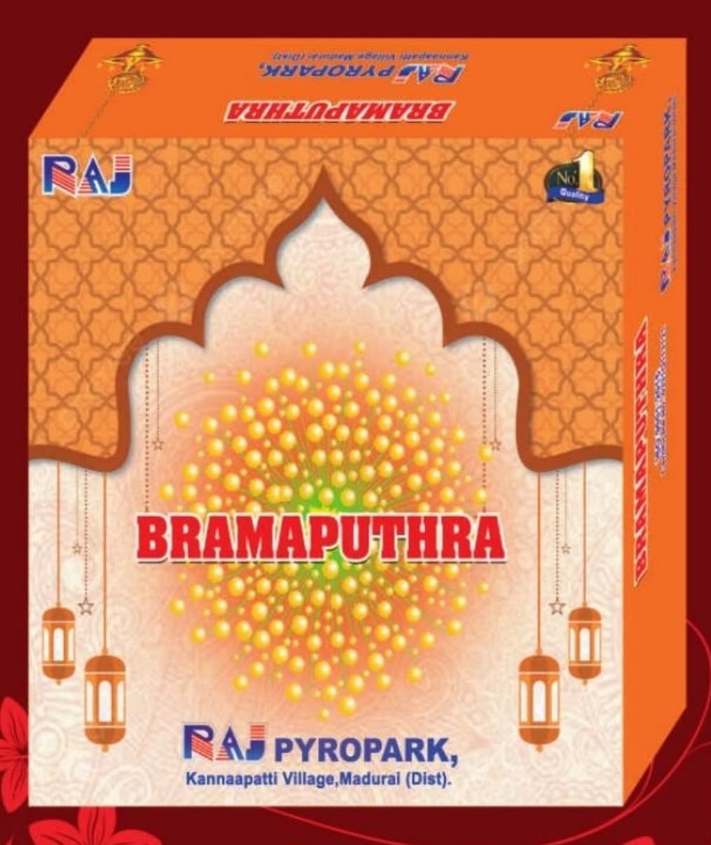 Pramaputhra