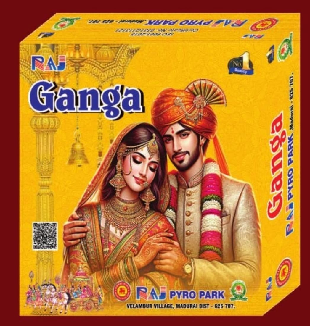 Ganga