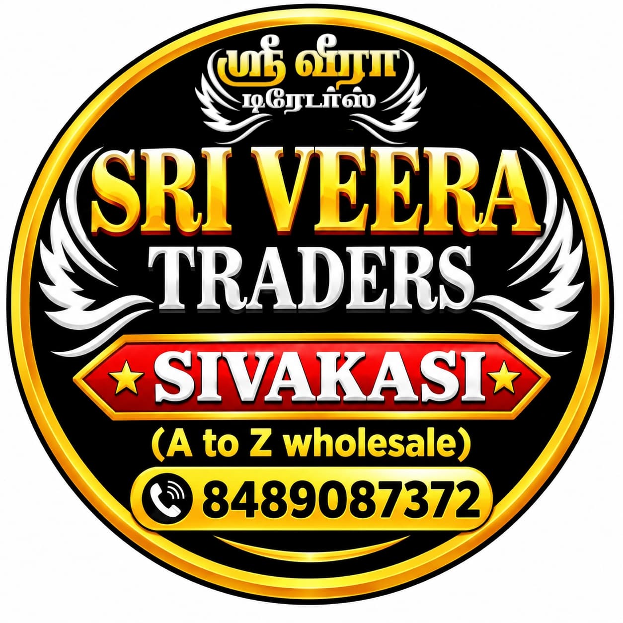 SRI VEERA TRADERS logo